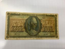 舊版希臘紙幣1000德拉馬克 1987 兩張合拍S010 歷史價格詳細信息