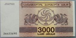 喬治亞三人沙發 歷史價格詳細信息