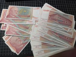 南斯拉夫 5000億紙幣-1993年-,雙A序號-送禮-紅包-當錢母 歷史價格詳細信息