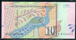 馬其頓1993年10紙幣 雕刻版 全新unc 帶邊紙 外國10293 歷史價格詳細信息