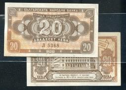 BULGARIA (保加利亞紙鈔)， P74 ，20 LEVA ， 1947，品相全新UNC 歷史價格詳細信息