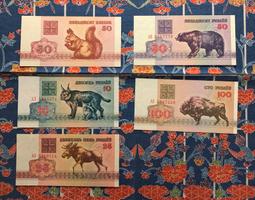私藏：白俄羅斯共和國紙鈔2000年版式>一套八張. 歷史價格詳細信息
