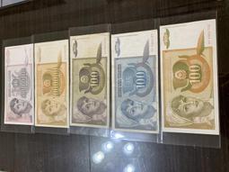 南斯拉夫1963年500第納爾紙幣unc5610 歷史價格詳細信息