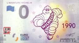 [禾名.致於幸福]0歐元★(2018-1)西班牙/阿利坎特省★ 歷史價格詳細信息