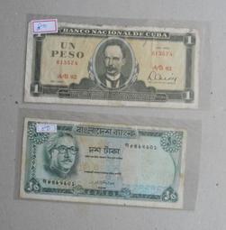 外鈔 歷史價格詳細信息