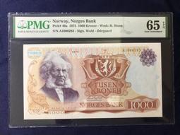 【稀有無字軌靚號】中國銀行伍圓 民國二十四年1935年 數三5563 歷史價格詳細信息