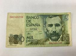 1979 年 秘魯印加人最後一位原住民領袖 圖帕克 阿馬魯 10 Soles 銅 錢幣 歷史價格詳細信息