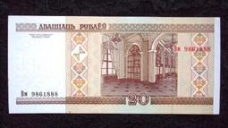 白俄羅斯 2000年版 100/50 紙鈔各一張  新鈔 歷史價格詳細信息