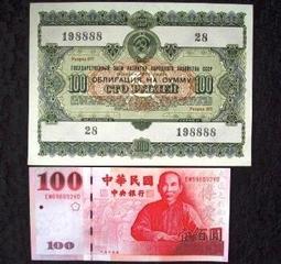 極稀見之物 喀造光緒銀貳錢 保粹XF40337 歷史價格詳細信息