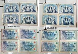 早期 百年『銅幣』春秋戰國時期『布幣』(Y-01)保證仿品 歷史價格詳細信息