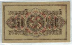 沙俄1896年尼古拉二世50戈比銀幣40553 歷史價格詳細信息