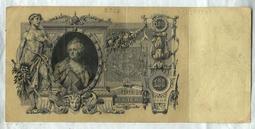 沙俄1896年尼古拉二世50戈比銀幣40553 歷史價格詳細信息