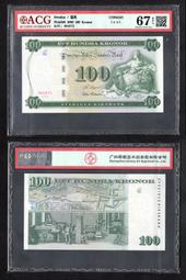 全新/瑞典Acne Studios 紅格紋 戴帽風衣外套 46 /Romania 歷史價格詳細信息