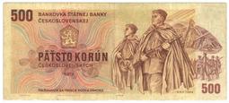 捷克斯洛伐克 500克朗 1988年 UNC4496 歷史價格詳細信息