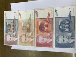 南斯拉夫1946年50第納爾 礦工和伐木工 戰後一版幣 法系470 歷史價格詳細信息