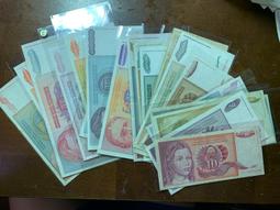 南斯拉夫（圖像版）1992-94年50-5億面額20張不同合拍 歷史價格詳細信息