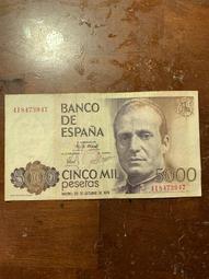 1979 年 秘魯印加人最後一位原住民領袖 圖帕克 阿馬魯 10 Soles 銅 錢幣 歷史價格詳細信息