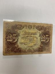 少見百年鈔-少見1919年蘇聯時期克隆尼武裝獨立政權1mark 歷史價格詳細信息