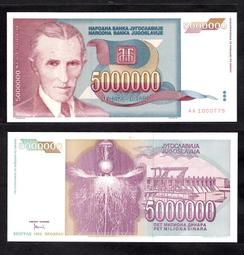 南斯拉夫 - 1993年  50億 dinara 紙鈔  UNC 歷史價格詳細信息