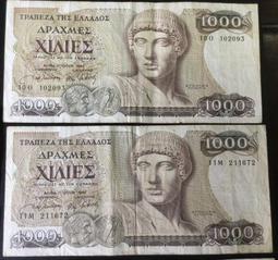 14987 1000片歐洲進口拼圖 Rav 風景 地中海 馬爾他島 歷史價格詳細信息