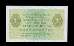 【低價外鈔】斯里蘭卡2019年 1000Rupee 盧比 紙鈔一枚 漂亮少見~ 歷史價格詳細信息