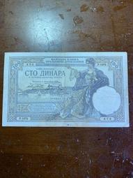 少見大型加紙證大東亞戰爭國庫債券高額100圓（日本古人物）加蓋郵便局賣出印 歷史價格詳細信息