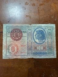 福利品-1912奧匈帝國奧地利、匈牙利高額100克朗(2張合拍） 歷史價格詳細信息