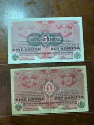 匈牙利 5克朗 1900年 天使 細節不錯4359 歷史價格詳細信息