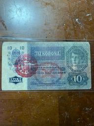 匈牙利 5克朗 1900年 天使 細節不錯4359 歷史價格詳細信息