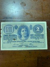 福利品-A少見柬埔寨早期鈔（3張合拍） 歷史價格詳細信息