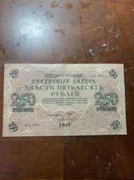 少見百年鈔民國13年中國實業銀行壹圓、伍圓青島票（2張合拍） 歷史價格詳細信息