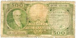 GREECE老票，大票幅1000德拉克馬，單張價329 歷史價格詳細信息