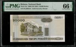 Belarus（白俄羅斯動物紙幣），P8，100-RP，1992，品相全新UNC 歷史價格詳細信息