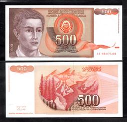 全新1991年蘇丹老版10、20鎊（2張合拍） 歷史價格詳細信息