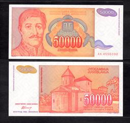 南斯拉夫1994年版100 Dinara紙鈔１張。－UNC－尼古拉特斯拉－－－(紙幣-歐洲紙鈔-世界貨幣) 歷史價格詳細信息