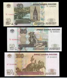 少見2004年海地50、100gourdes全新票（2張合拍） 歷史價格詳細信息