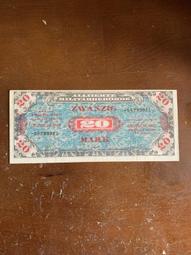 極少見1944年德國高額軍票50mark 歷史價格詳細信息