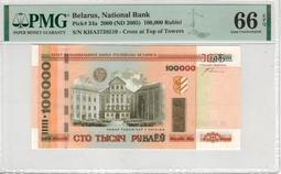 Belarus（白俄羅斯動物紙幣），P8，100-RP，1992，品相全新UNC 歷史價格詳細信息