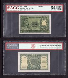 ACG評級60分-廣東省銀行1931年民國20年5元銀毫劵- P-S2422d 歷史價格詳細信息