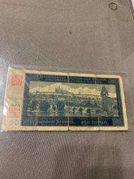 少見1940年比利時舊版100francs改造20比利時元 歷史價格詳細信息