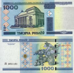 白俄羅斯 2000年版 100/50 紙鈔各一張  新鈔 歷史價格詳細信息