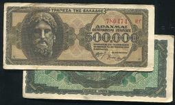 希臘 Greece Hellas 國旗 吸鐵 (磁鐵) 歷史價格詳細信息