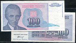 【紙幣】YUGOSLAVIA (南斯拉夫) P102 , 200 Dinara , 1990 ,品相美VF 歷史價格詳細信息