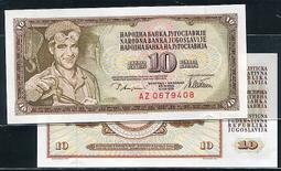 【紙幣】YUGOSLAVIA (南斯拉夫) P102 , 200 Dinara , 1990 ,品相美VF 歷史價格詳細信息