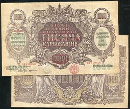 【幣】烏克蘭 2022年發行  &ldquo;烏克蘭特種作戰部隊&rdquo; 10格里夫納紀念幣 歷史價格詳細信息