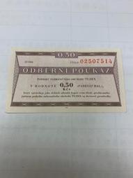 捷克斯洛伐克聯邦1991/92年10赫勒-5克朗6枚套 解體前末版 四框版【熱賣款】 歷史價格詳細信息