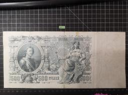 Russia Mavrodi（俄羅斯Mavrodi銀行券）,MM4,20-BILJET,1994,品相全新UNC 歷史價格詳細信息