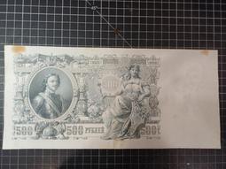 Russia Mavrodi（俄羅斯Mavrodi銀行券）,MM4,20-BILJET,1994,品相全新UNC 歷史價格詳細信息