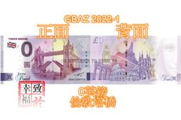 [禾名.致於幸福]0歐元★(2018-1)西班牙/阿利坎特省★ 歷史價格詳細信息