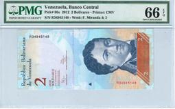 委內瑞拉2紙鈔 保真 歷史價格詳細信息